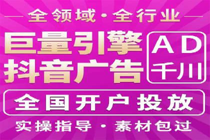 竞价SEM案例：家居建材行业SEM优化技巧